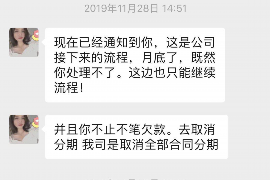 自贡要账公司更多成功案例详情